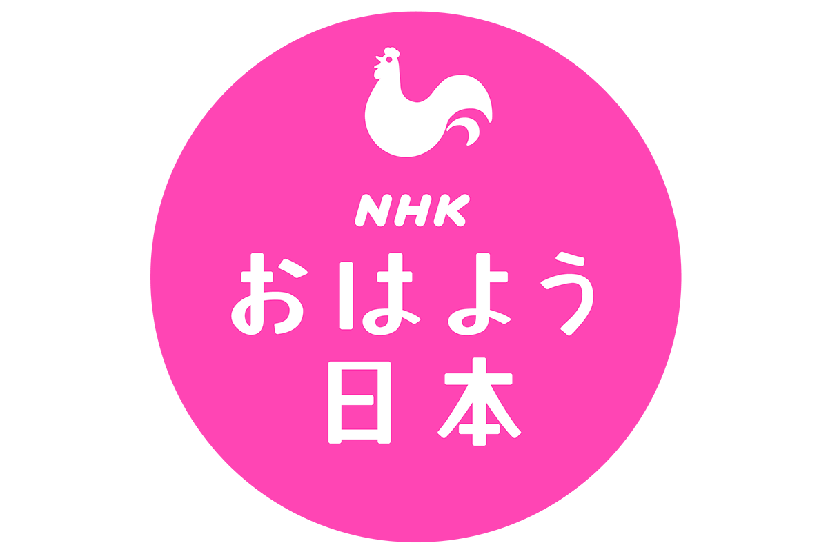 NHK おはよう日本